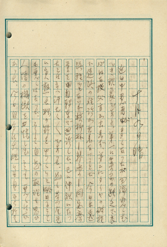 whj0301981944