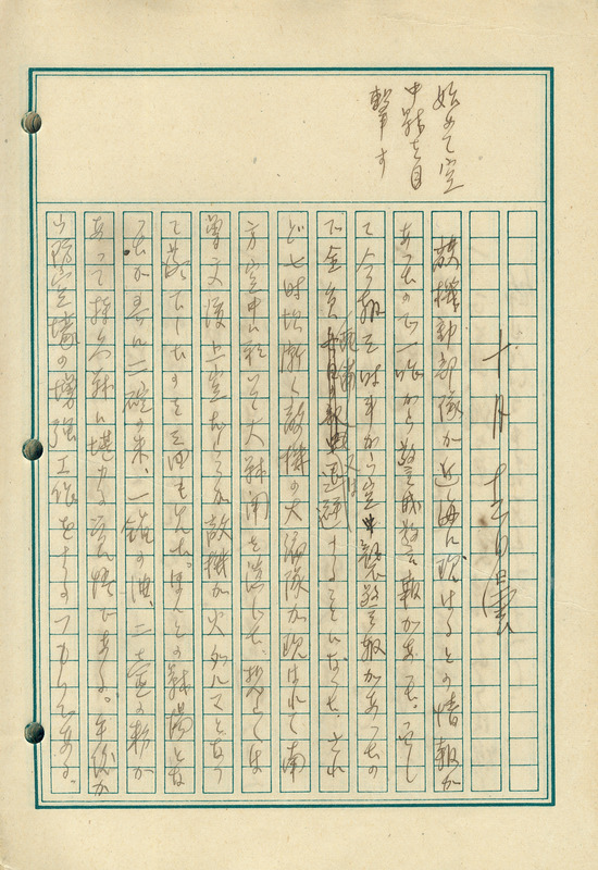 whj0302001944