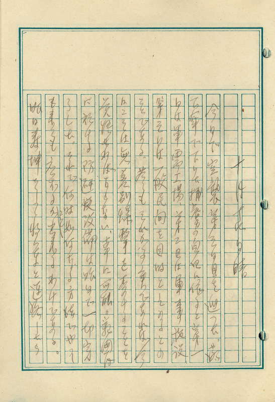 whj0302031944