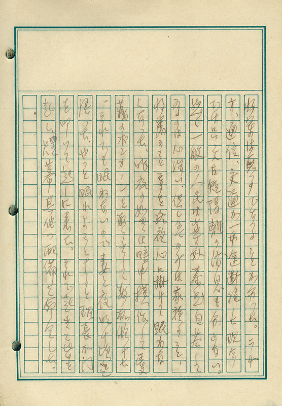 whj0302041944