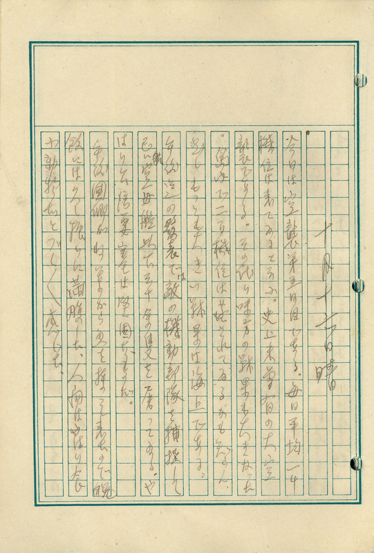 whj0302071944