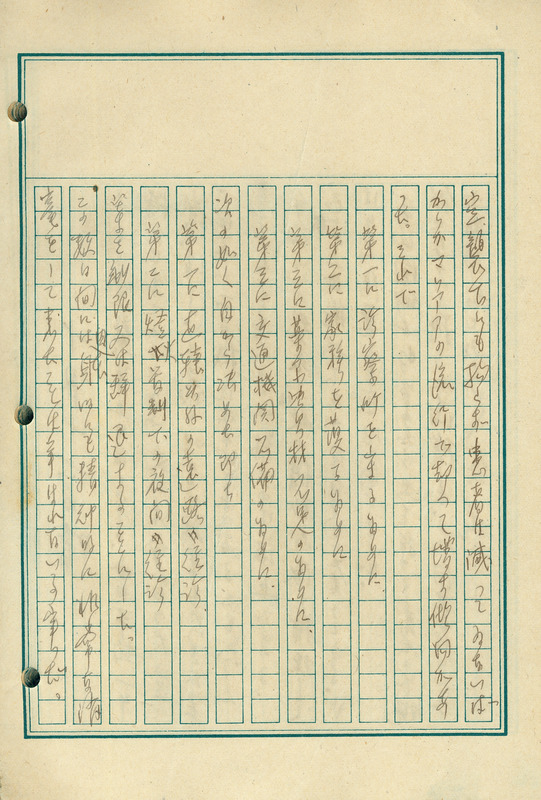 whj0302081944
