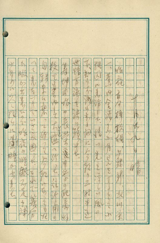 whj0302141944
