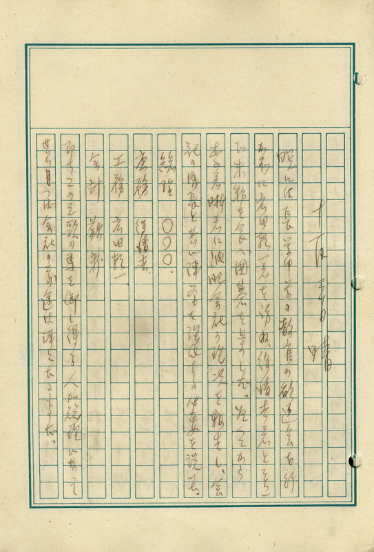 whj0302171944