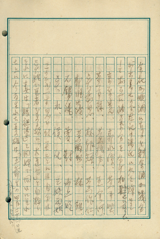 whj0302181944