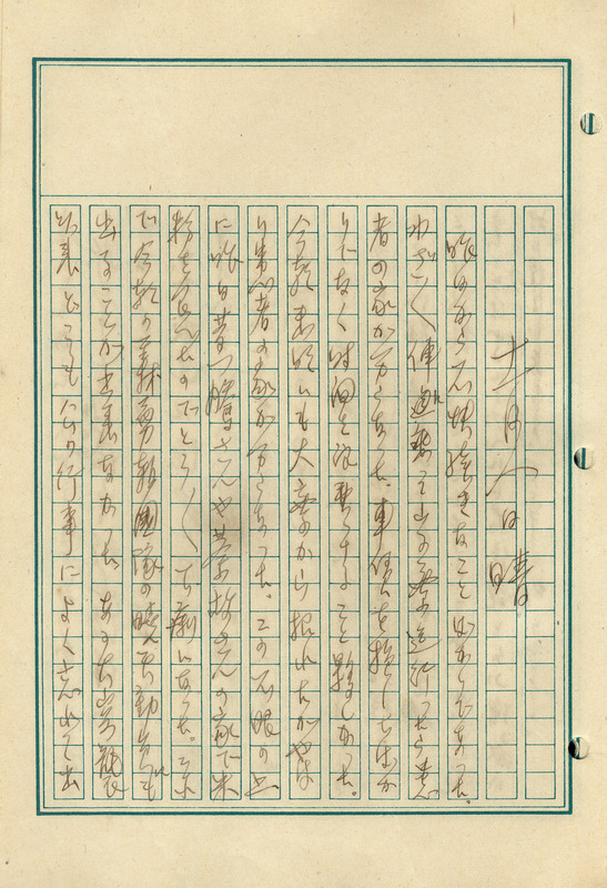 whj0302211944