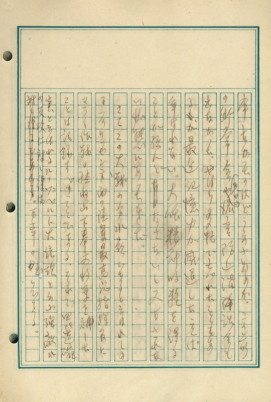 whj0302221944