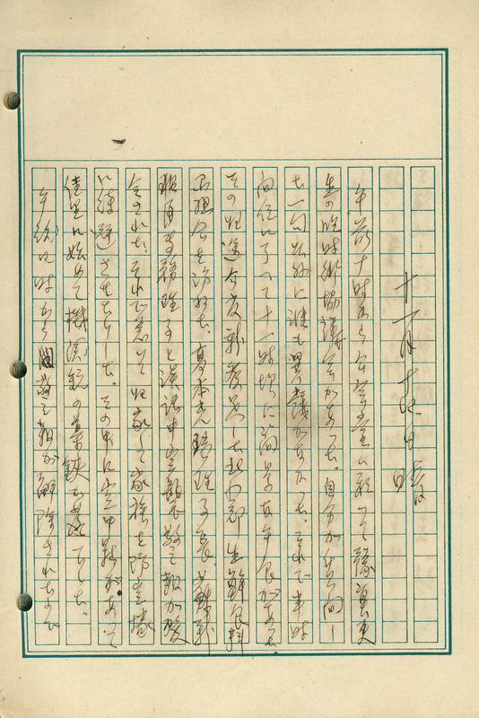 whj0302241944