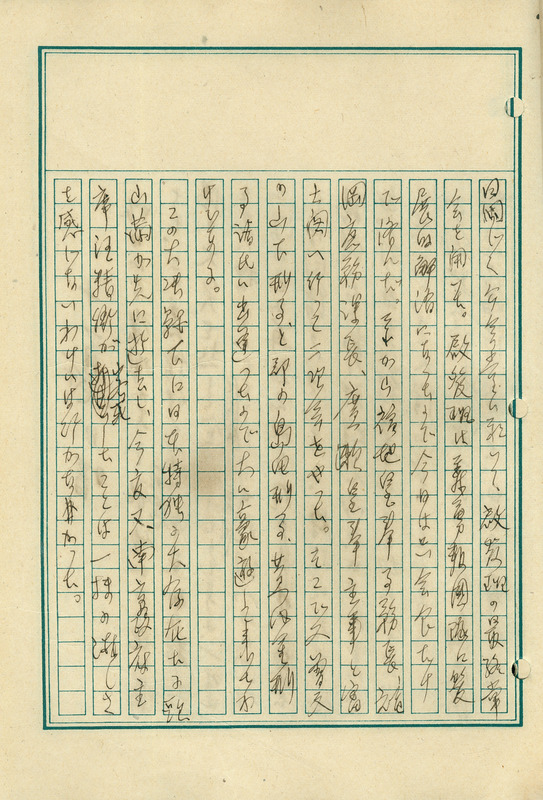 whj0302251944