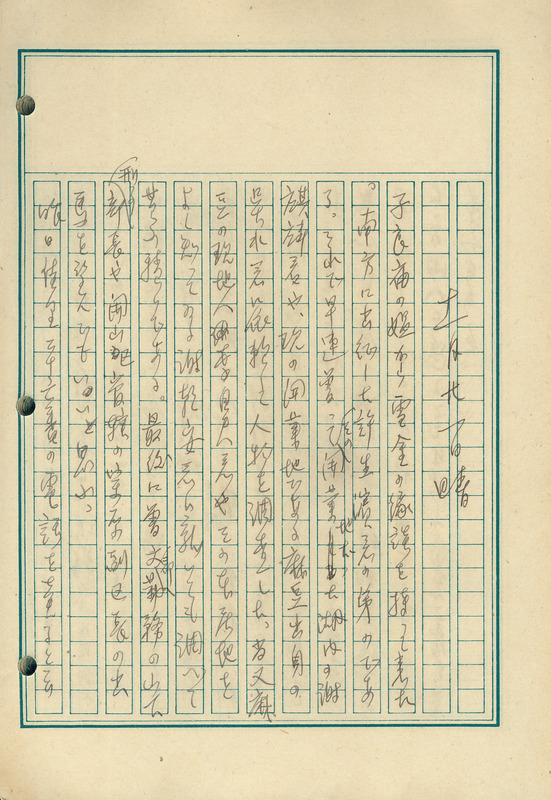 whj0302301944