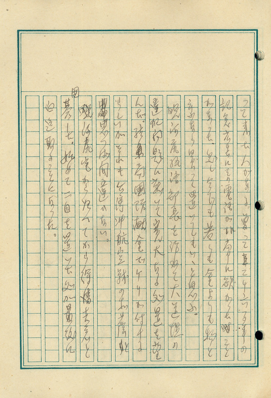 whj0302311944