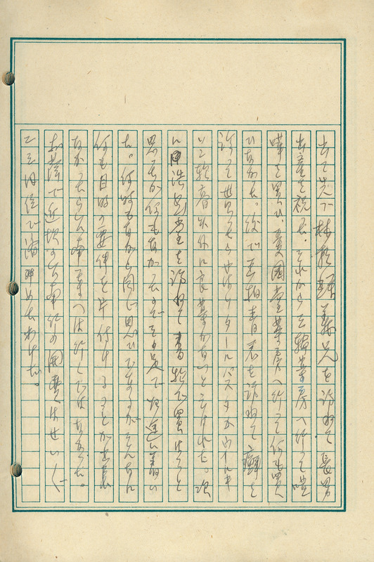 whj0302401944