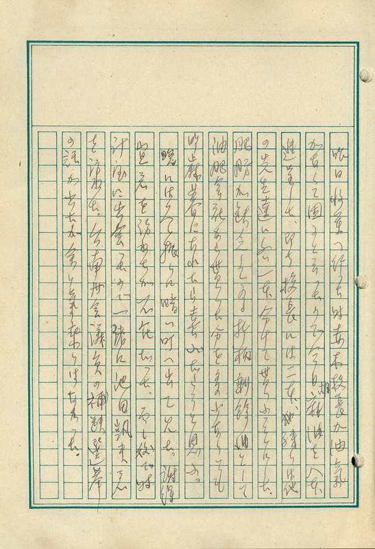whj0302451944