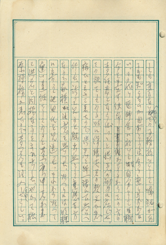 whj0302511944