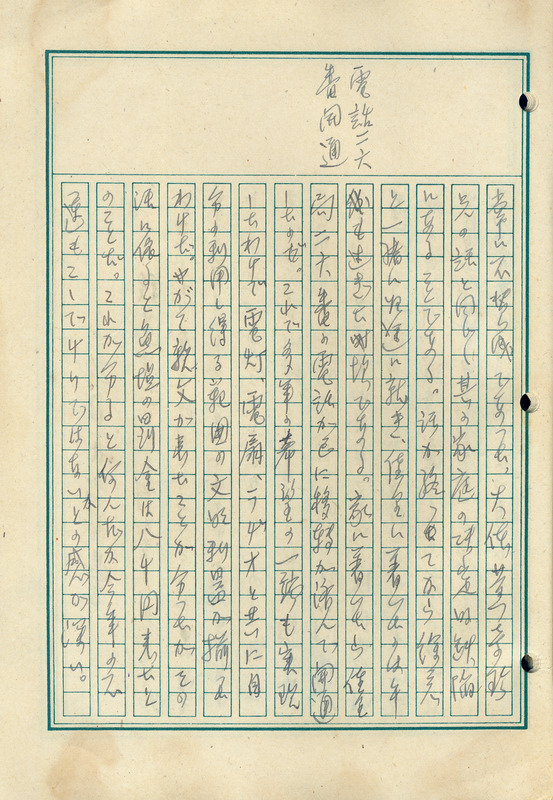 whj0302611944