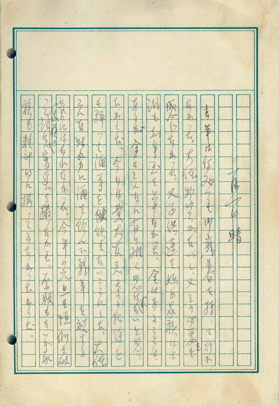 whj0300021945