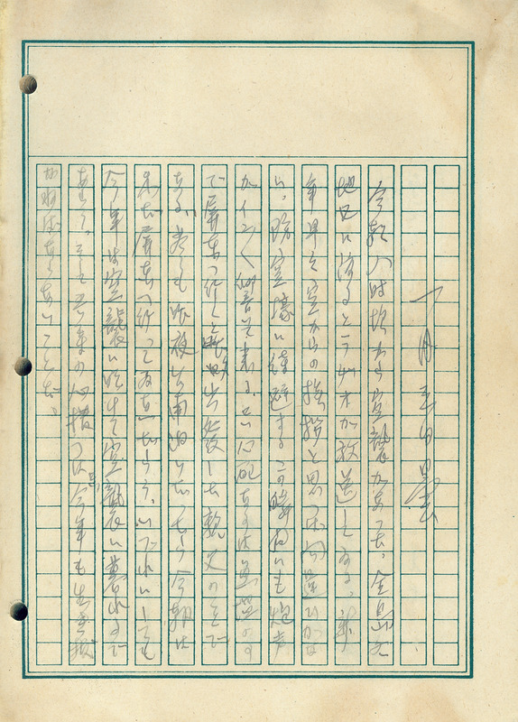 whj0300041945