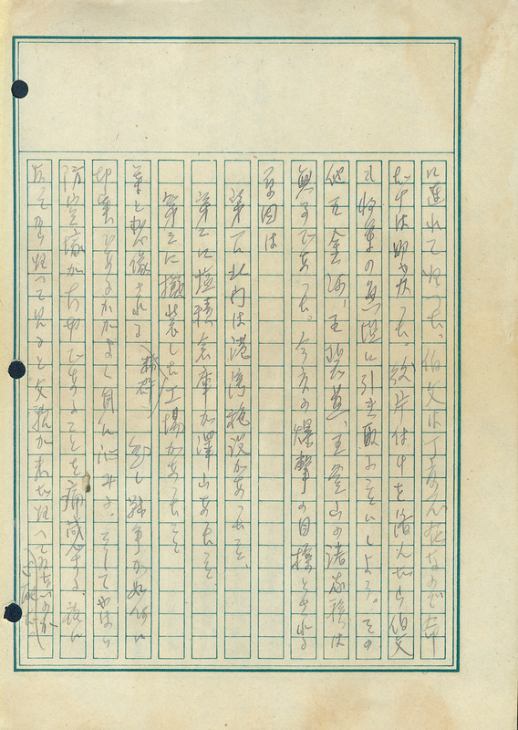 whj0300061945