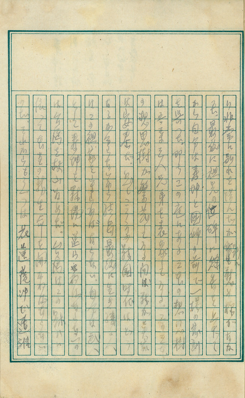 whj0300081945