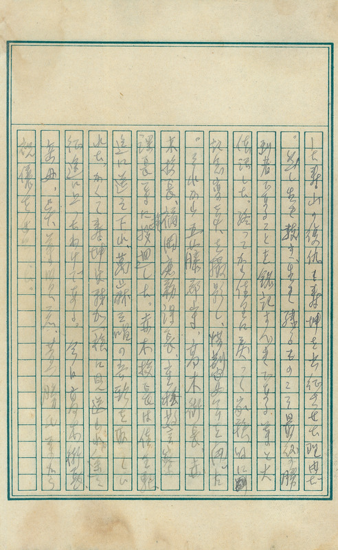 whj0300091945