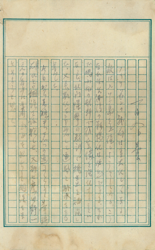 whj0300111945