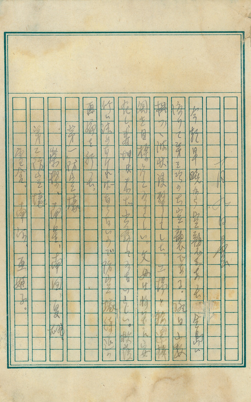 whj0300121945