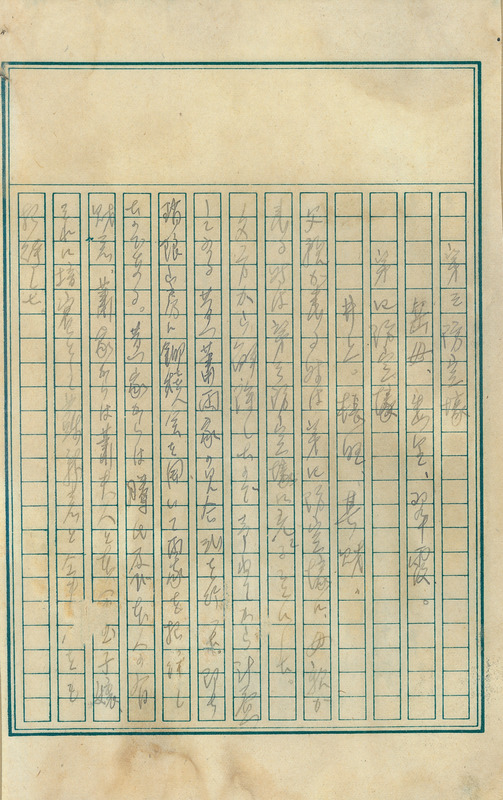whj0300131945