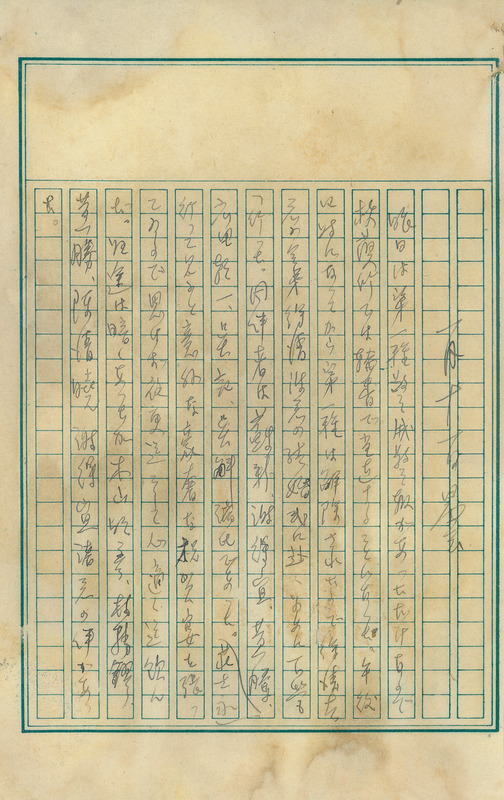 whj0300141945