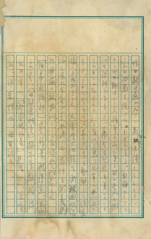 whj0300151945