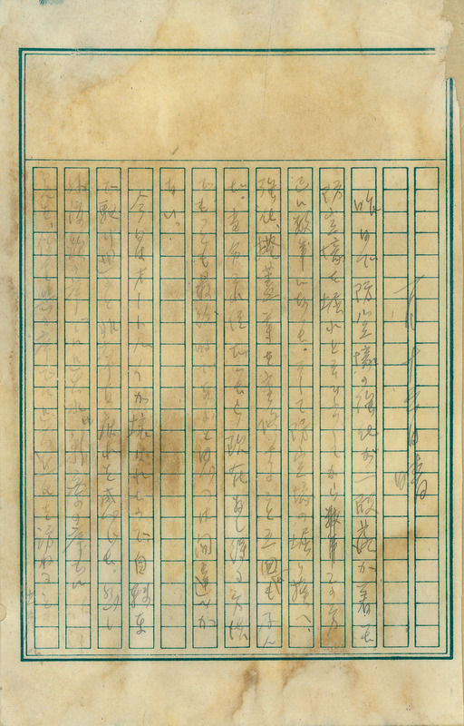 whj0300161945