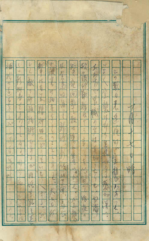 whj0300171945