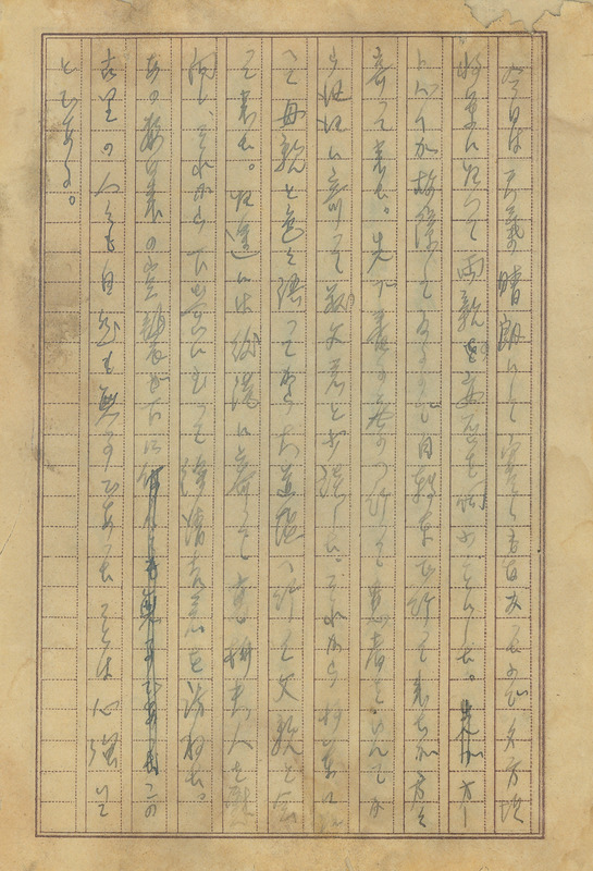 whj0300231945