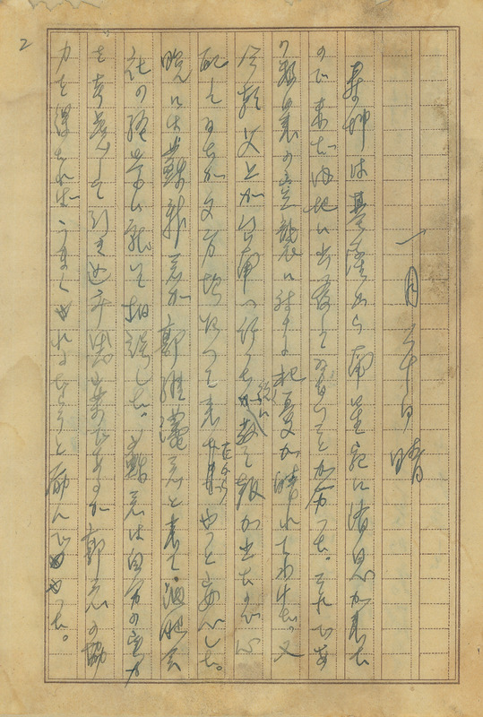 whj0300241945