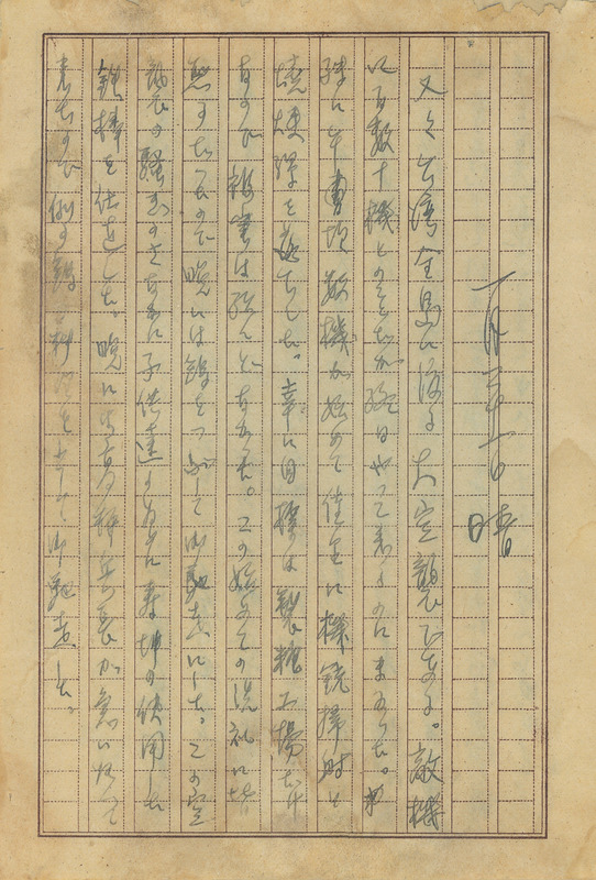 whj0300251945