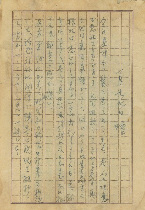 whj0300291945