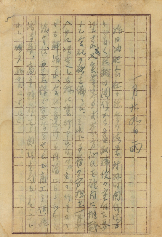 whj0300301945