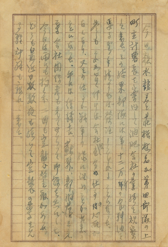 whj0300311945