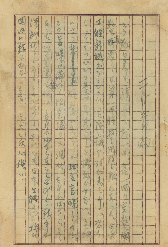 whj0300331945