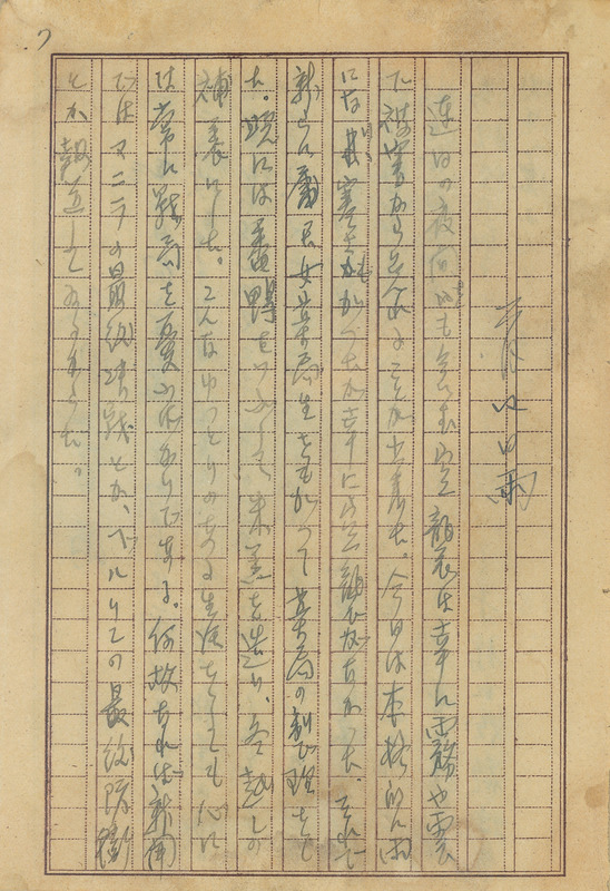 whj0300341945