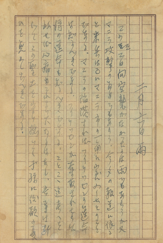 whj0300351945