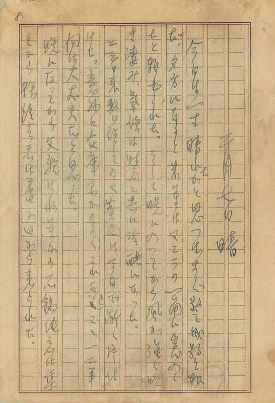 whj0300361945