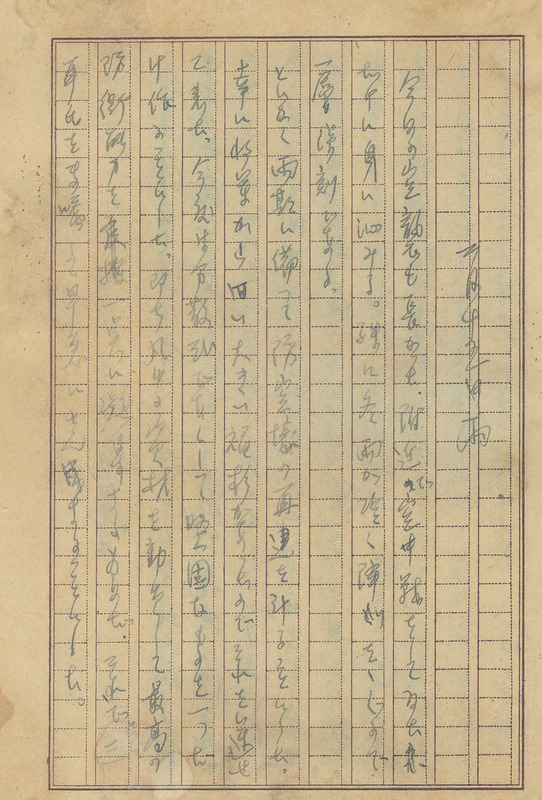 whj0300411945