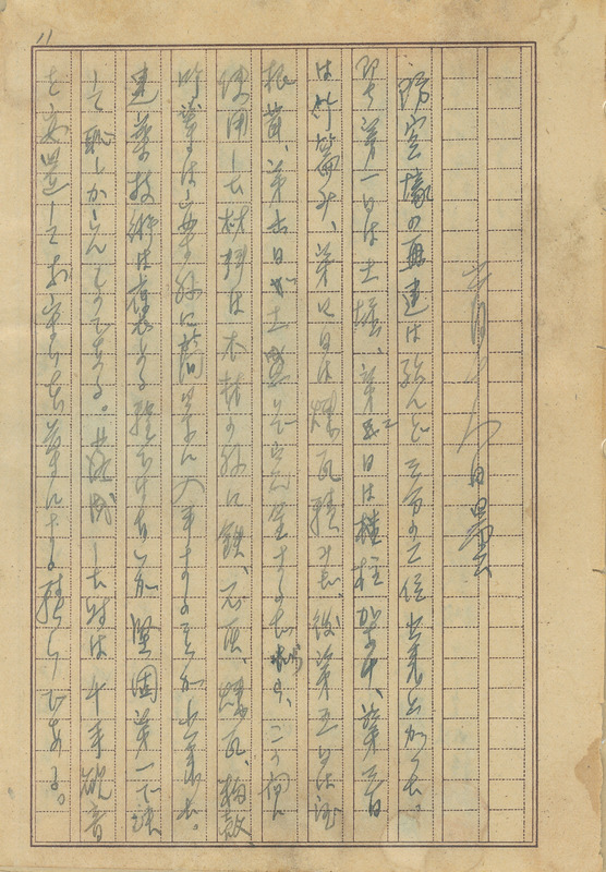 whj0300421945