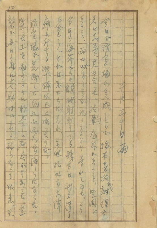 whj0300441945