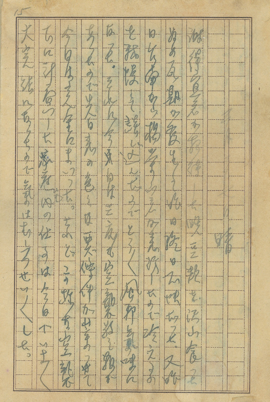 whj0300501945