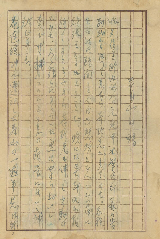 whj0300531945