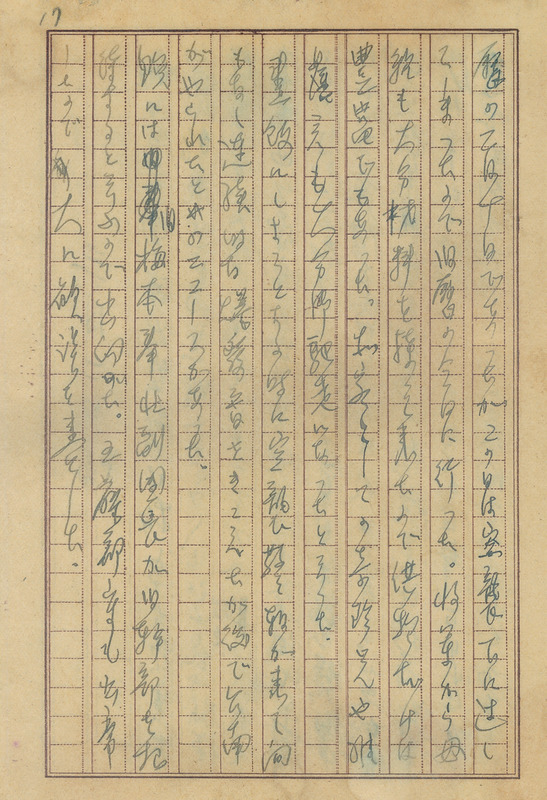 whj0300541945