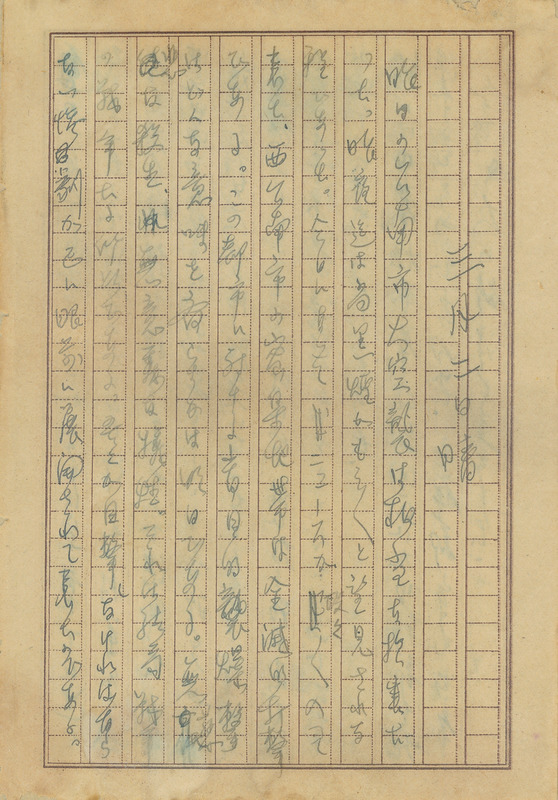 whj0300551945