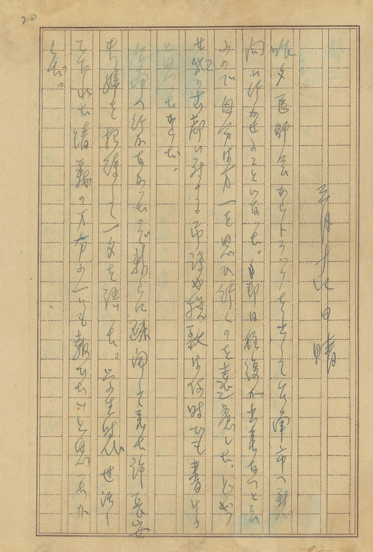 whj0300601945