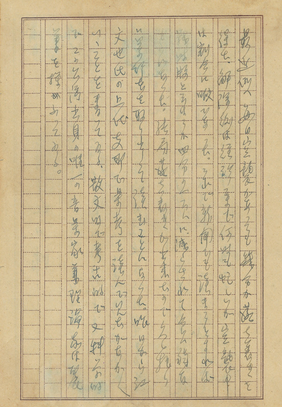 whj0300611945